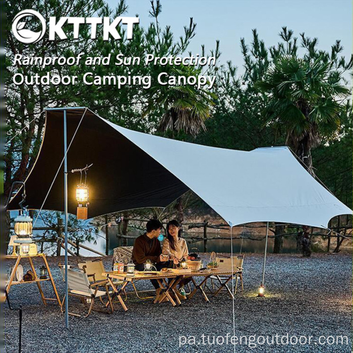 ਬਾਹਰੀ ਮੀਂਹ ਅਤੇ ਸੂਰਜ ਪ੍ਰੋਟੈਕਸ਼ਨ ਟੀ-ਆਕਾਰ ਦੀ ਬਟਰਫਲਾਈ ਕੈਨੋਪੀ